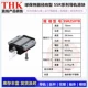 Nhật Bản Thk Line Guide Rail SSR15 SSR20 SSR25 SSR30 SSR35XW XVXTB Slider ổ trục