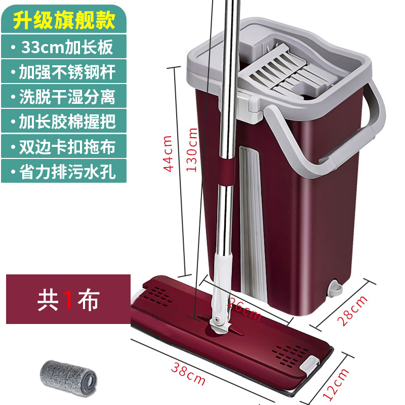 [Purple] Upgrade 1 Piece Of ClothHand wash free Flat Mop household Mop One drag 2020 new pattern Mop bucket Lazy man Mop Dry wet dual purpose