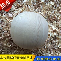 Chemu сплошной деревянный шарик сплошной пустой шарик диск круг круг деревянные шарики деревянные шарики для защиты окружающей среды.