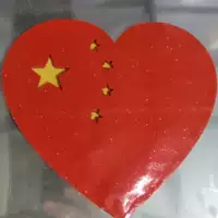 Красный, мигающий, 25 см