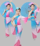 Детский Jiangnan дождь