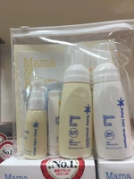 Купить японскую прямую доставку новорожденных мама и детские детские уход за ванной Портативный набор