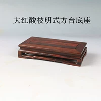 Redwood Ming vuông hình chữ nhật cơ sở Qi đá bình ngọc ngọc ấm trà cổ bonsai đồ trang trí Phật cơ sở - Trang trí nội thất đồ dcor quán cà phê