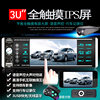 Sound control touch car MP5+recorder