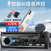 3U flash charge sound control Bluetooth belt mobile phone frame