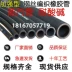ống thủy lực manuli Tùy chỉnh 
            mẫu vải màu đen ống cao su áp suất cao 19 25 32 38 51mm dây thép bện ống dầu thủy lực ống thủy ống thuy luc 
