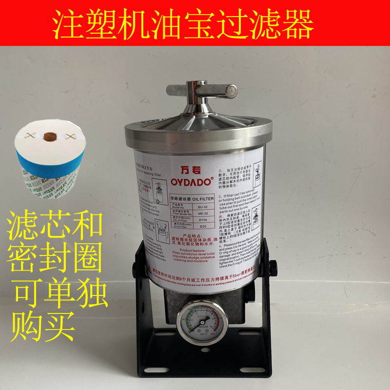 Bộ lọc Máy ép phun Bộ lọc dầu Bộ lọc dầu thủy lực MB50/MB100/32/30 Bộ lọc giấy Haiti Zhenxiong