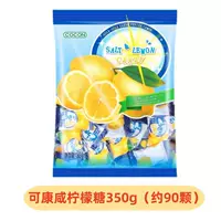 Ke Kang Salted Lemon 350G (около 90 штук)