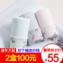 Top 瓜 dưa dưa cao eo đồ lót nữ đồ lót bụng quần nữ quần lót cotton 180 kích thước lớn quần lót nữ cho người béo