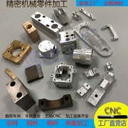 Gia công các bộ phận bằng nhôm tùy chỉnh 
            bằng đồng thau 7075 tấm nhôm các bộ phận chính xác Khuôn hợp kim nhôm T6061 gia công CNC tùy chỉnh