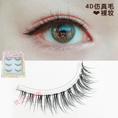 taobao agent Lifelike short soft Japanese false eyelashes for eyelashes, natural makeup