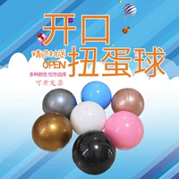 Большая коробка Qun Egg Color Gacha отображала января японская упаковка Gacha Gired Box пластиковая капсула оболочки