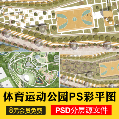 0387滨水滨江体育运动公园景观小清新PSD彩平图ps彩色总平...-1