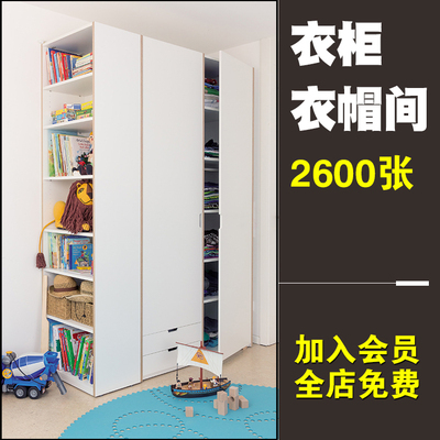 0011国外衣柜分隔板式家具设计卧室衣橱室内储物收纳装修...-1