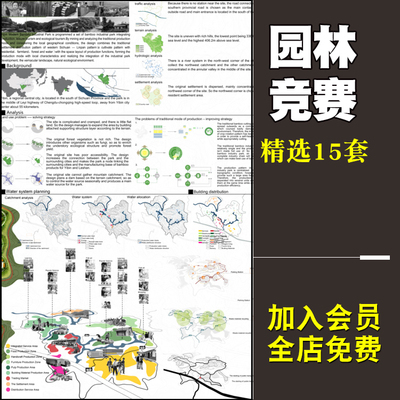 0136景观设计园林规划学生竞赛景观资料展板排版参考设计...-1