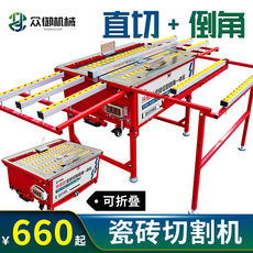 Снятие машины 瓷砖切割倒角一体机双电机新款多功能直切神器台式无尘水刀切割机