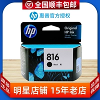 Оригинальный HP 816 Ink Box HP816A 817 F2288 1218 D2468 Принтер чернила коробка черный цвет