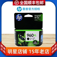 Оригинальный HP 960 чернила коробка HP 960XL Большой -Любость OfficeJet 3610 3620 ПРИНТЕРНАЯ КОРОКА