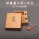 Chao Honey Box+Spoon