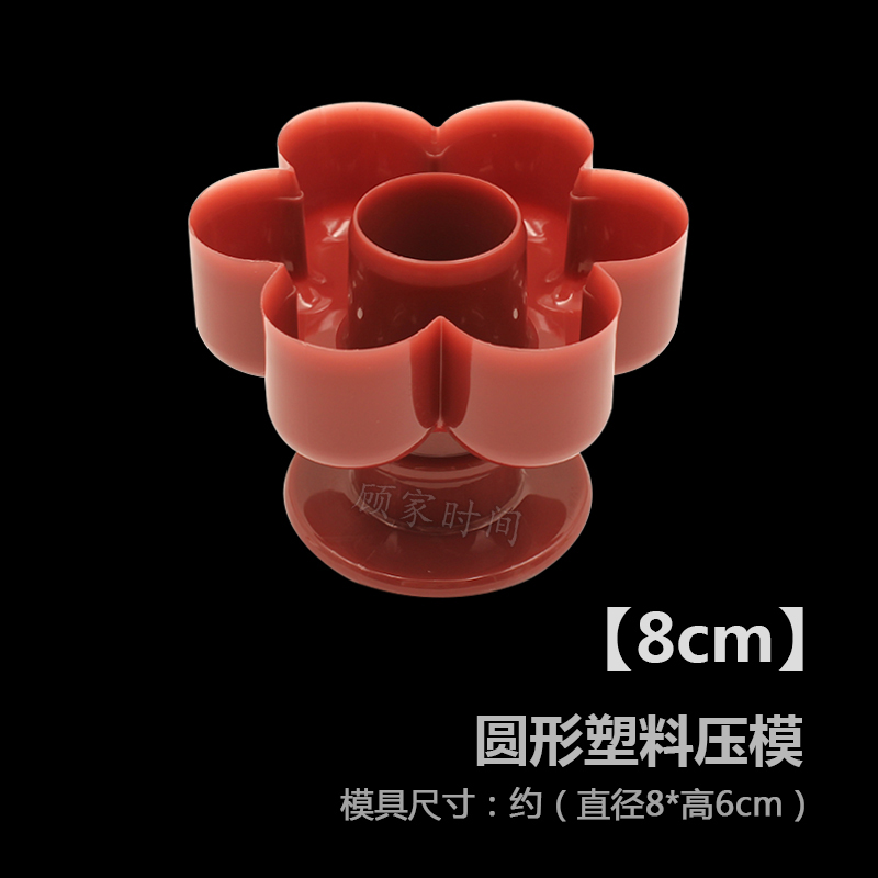 Plastic Die / Pattern [8Cm]doughnut mould hollow circular Flower type love Mousse Cake Baking tray Dessert baking High temperature resistance Silica gel mold