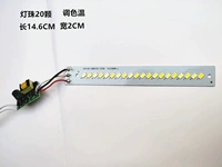 Светодиодный ядро ​​ядра десять температура [20 ланадов]