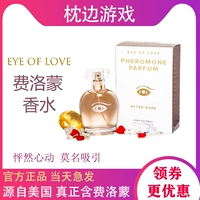 Американская EOL Fello Mongolian Perfume Harderscemance Raler Raler увеличивает продукты по справедливости для мужчин и женщин