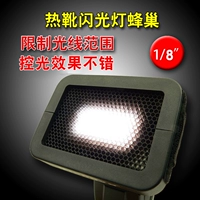 Hot Boots Flash, портативная сотовая сетка, потолочная лампа для управления соты подходит для локального дополнительного управления оптическим светом