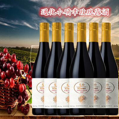 6瓶小确幸11º玫瑰露酒