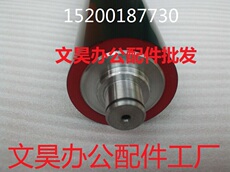 Нижний ролик для принтера 佳能ir6020 5020