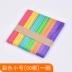 昊 Kem que tự làm thủ công Ice popsicle dính mô hình vật liệu popsicle stick trẻ em đồ chơi giáo dục sáng tạo đồ chơi sáng tạo mầm non Handmade / Creative DIY