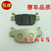 Áp dụng cho cuộc chiến mới của Yongyuan ba thế hệ YY350-5A Kawasaki nhỏ ninja phía sau phanh đĩa phanh