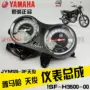 Xây dựng Yamaha JYM125-3F Tianjun 125 dụng cụ đo tốc độ ban đầu đồng hồ đo tốc độ YB125SP gốc nhà máy - Power Meter đồng hồ báo xăng điện tử