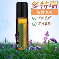 DoTERRA Dotray cây trà đơn tinh dầu bóng loạt chăm sóc 10ml - Tinh dầu điều trị tinh dầu thơm phòng ngủ