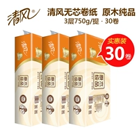 Qingfeng Roll Bap