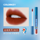 Mạnh Mưa lớn 珂拉 Qi Colorkey Air Lip Glaze B702 Mirror Velvet Mist Face Matte Nhỏ Miệng đỏ Nữ bảng màu son bbia