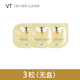 Mạnh Mưa lớn VT Mặt nạ làm sạch vải nhỏ Vàng Honey Tiger Snow Grass Ứng dụng Deep Black Mask Film mặt nạ dưỡng da tế bào gốc