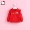 Hello kitty Quần áo trẻ em Hello Kitty 2019 mùa thu cô gái bằng gỗ trùm đầu áo khoác bé KT áo len cardigan - Áo khoác