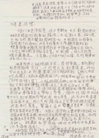 На 88 -м году Гонконгская школа рассказала о Шанхайских учениках для изучения Гонконга для учебы и других вопросов x056