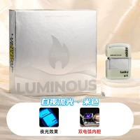 Ночи потокового саль-ааркского внутреннего бина