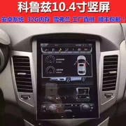 Chevrolet classic Cruze Kovaz Mai Rui Bao new sail Android màn hình dọc 10,4 inch điều hướng một máy - GPS Navigator và các bộ phận