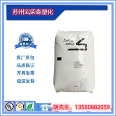 Специальность пластмасс pc 沙伯基础 940-701 黑色高光