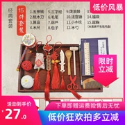 Bắt bé hàng tuần cung cấp cho trẻ em một tuổi bắt quà sinh nhật Trung Quốc đồ chơi nam nữ - Khác