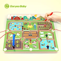Cha mẹ và con tương tác đồ chơi bé trai thông minh 3-4-6 tuổi trẻ em của giáo dục từ mê cung bút từ búp bê giấy