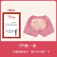 Шорты PP (можно носить до 200 кот)