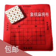 Thảm trải bàn Mahjong hộ gia đình, khăn trải bàn cờ vua, vải mạt chược sử dụng kép, chăn 76 cm - Các lớp học Mạt chược / Cờ vua / giáo dục