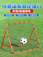 Футбольное оборудование для тренировок