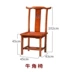 Wai ghế Taishi ghế trà cổ ghế sang trọng ghế mũ chính thức home master ghế gỗ tròn ghế đăng nhập màu mẫu bàn ghế phòng khách Bàn trà