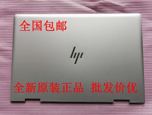 [惠普X360 15-BP A壳 屏幕壳 15M-BQ TPN-W127 外壳 棕 924321-001]