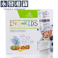 Французский иновитальный детский сокровище усилил иммунитет к янванию 2025 года