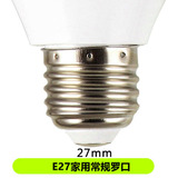 玉米灯 e27超亮螺口白光led灯泡照明【券后1.9元起】包邮